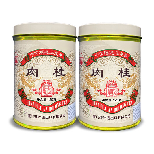 Sea Dyke Brand XM028 Reserve Rou Gui (2 Cans x 125g)